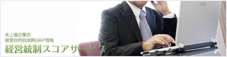 ̤����Ȥηб���Ū������GAP���� �б����������������ӥ�